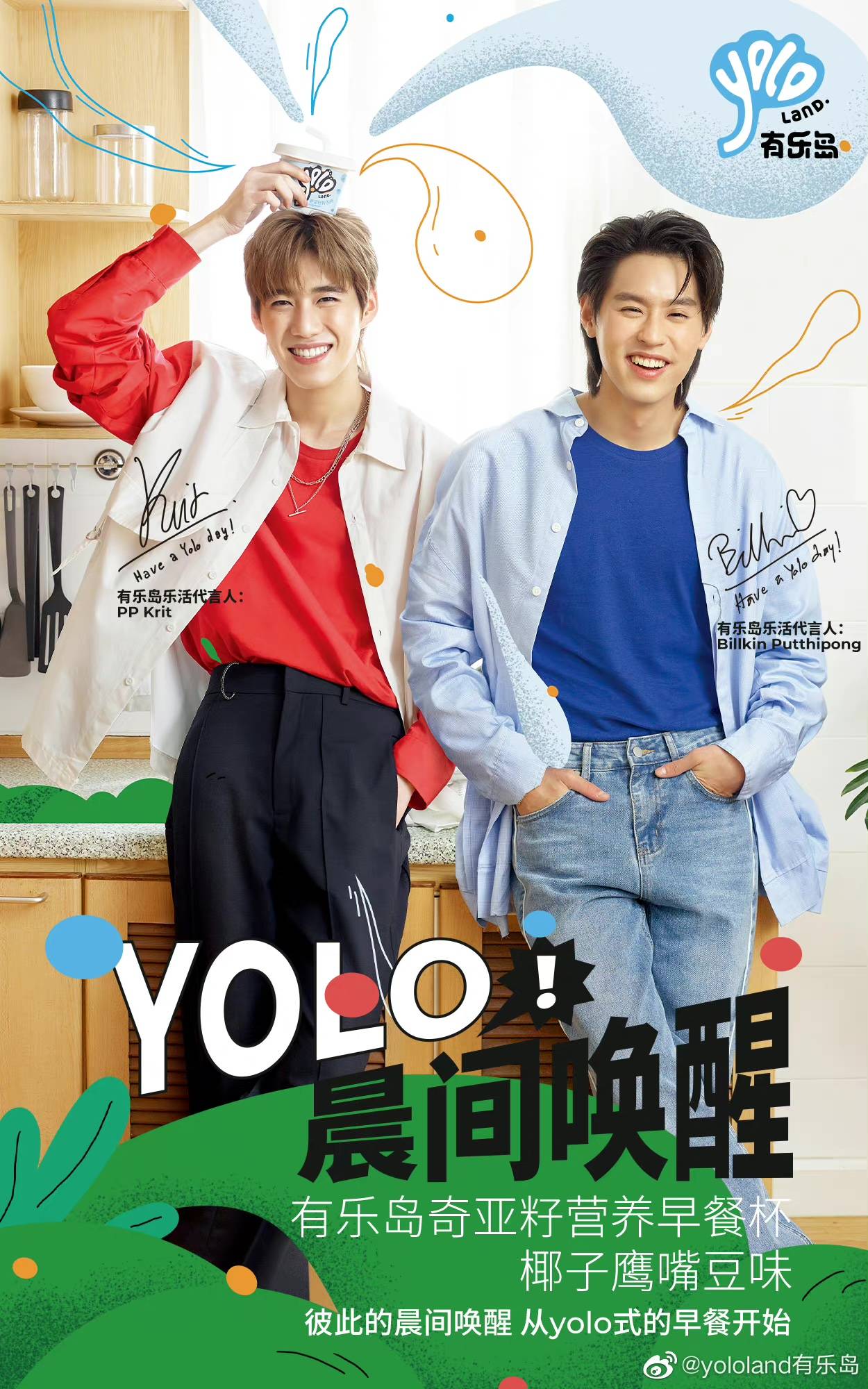 天猫代运营小奥汀创始人二次创业5个月获idg千万投资