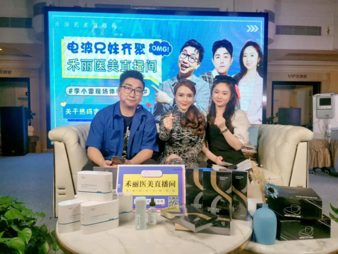 李佳恩说,今年天猫双11,禾丽要全力以赴搞直播,这几天她正忙着和小