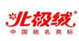 北极绒.jpg