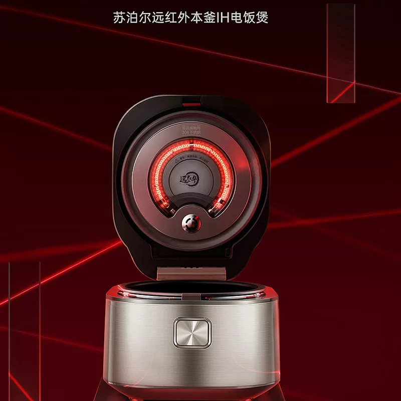 电商设计 | 苏泊尔电饭煲