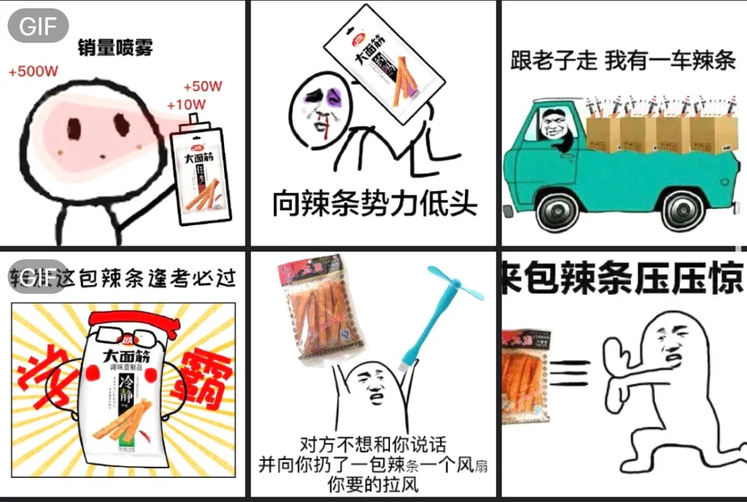 天猫代运营一年净赚8亿估值600亿抠门的卫龙要在港股上市了