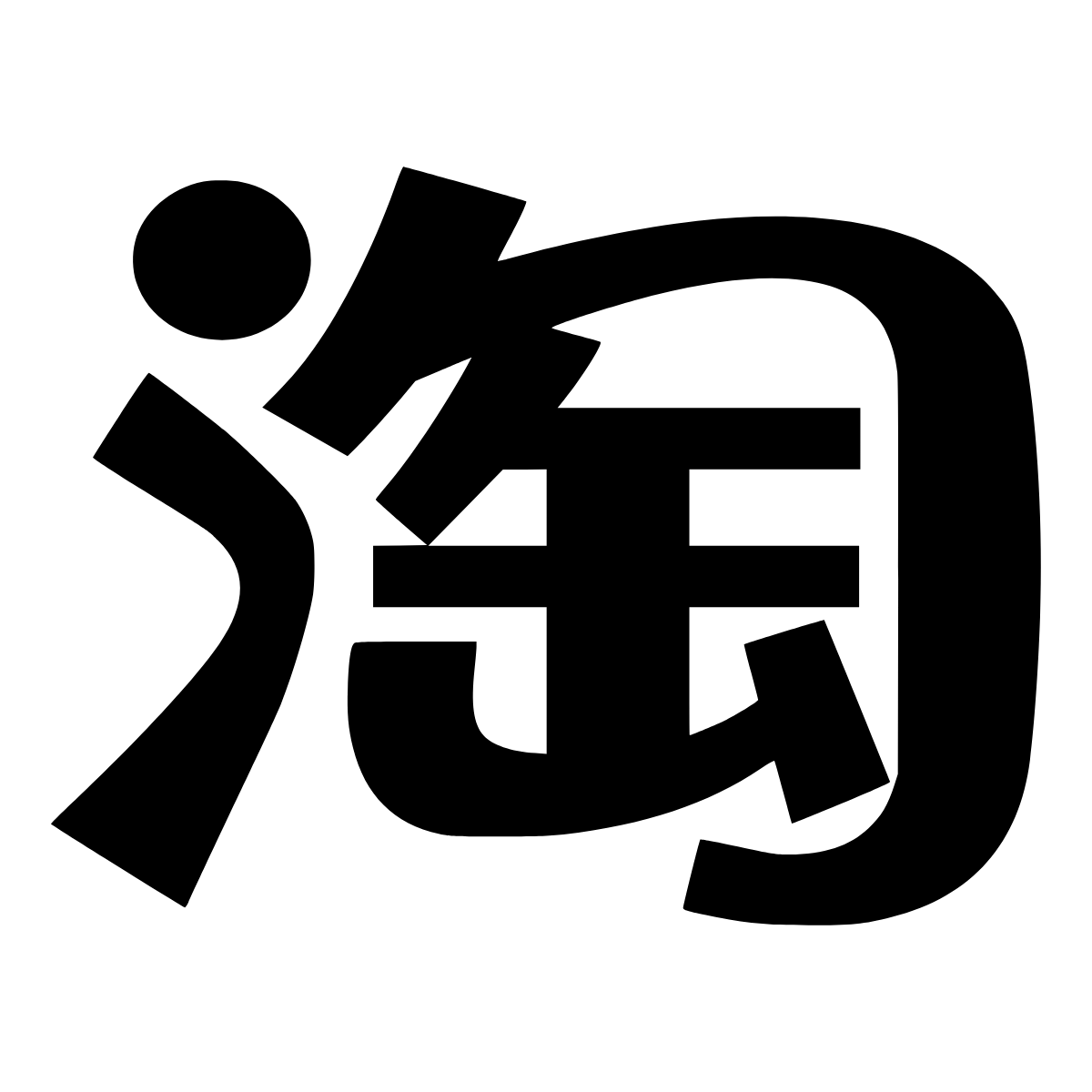 提供淘宝网店一站式代运营服务