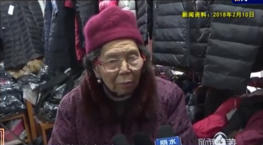 全网点赞！90岁“诚信奶奶”，还清了2077万