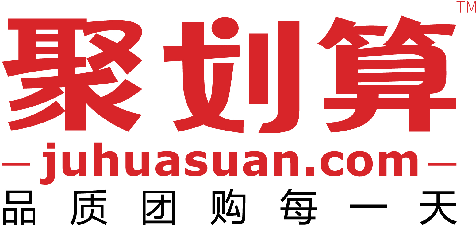 天猫淘宝聚划算超级单品团特殊招商要求淘宝代运营